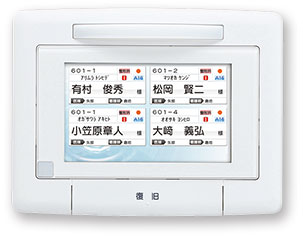 液晶表示灯
